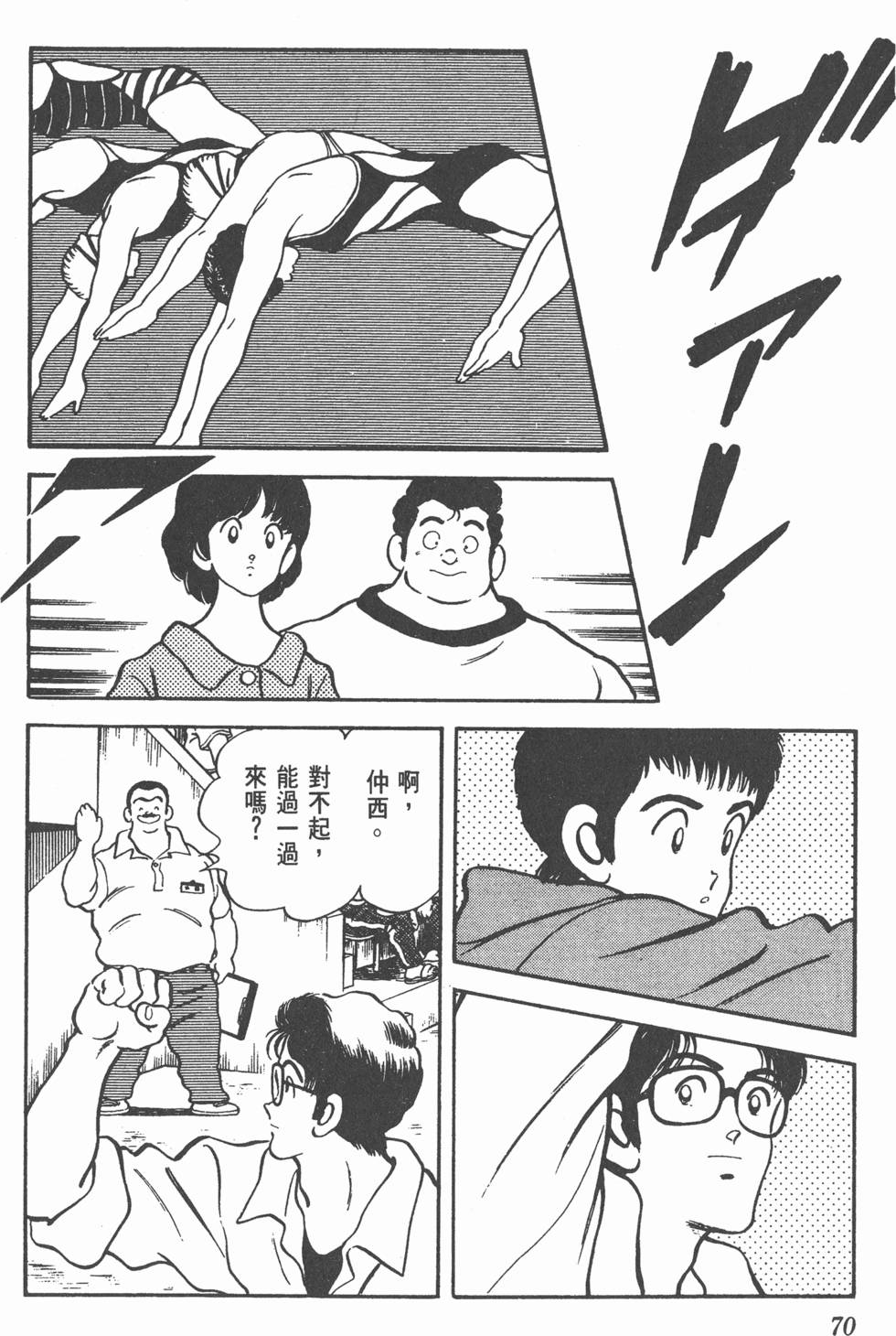 第67页