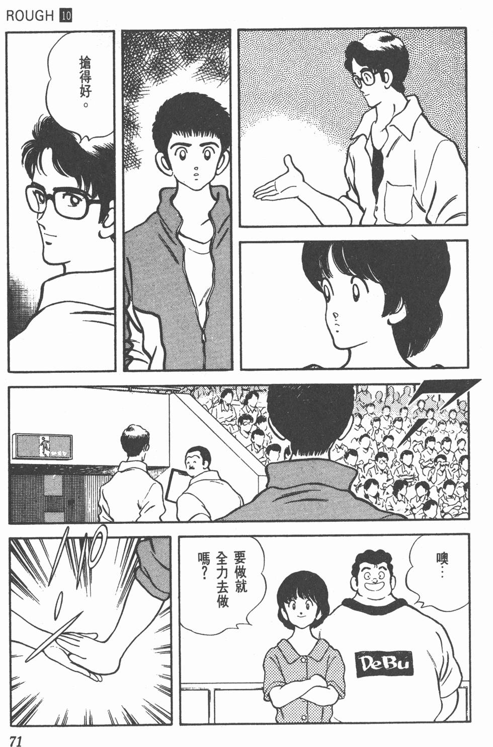 第68页