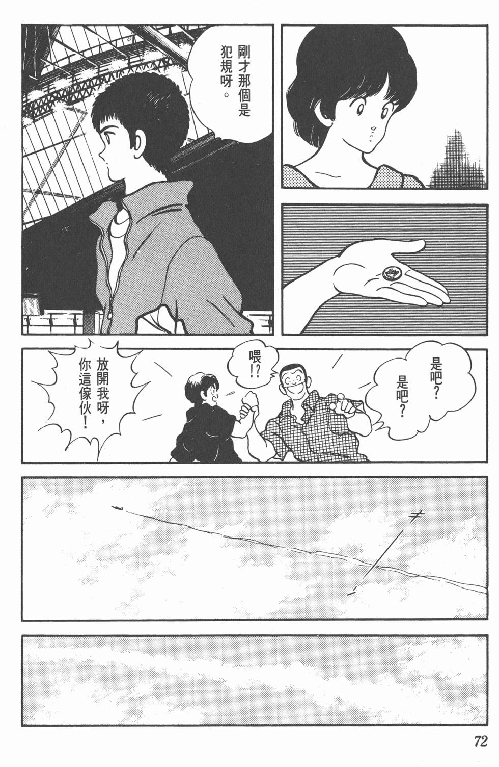 第69页