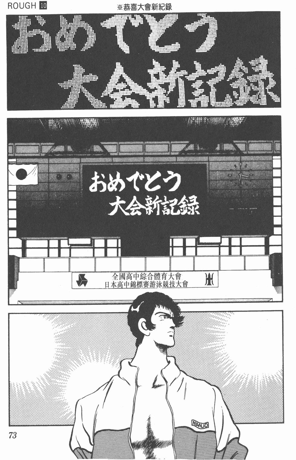 第70页