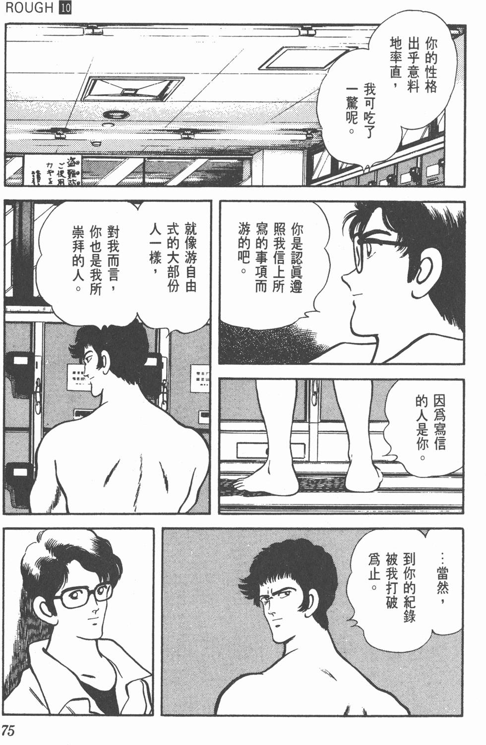 第72页