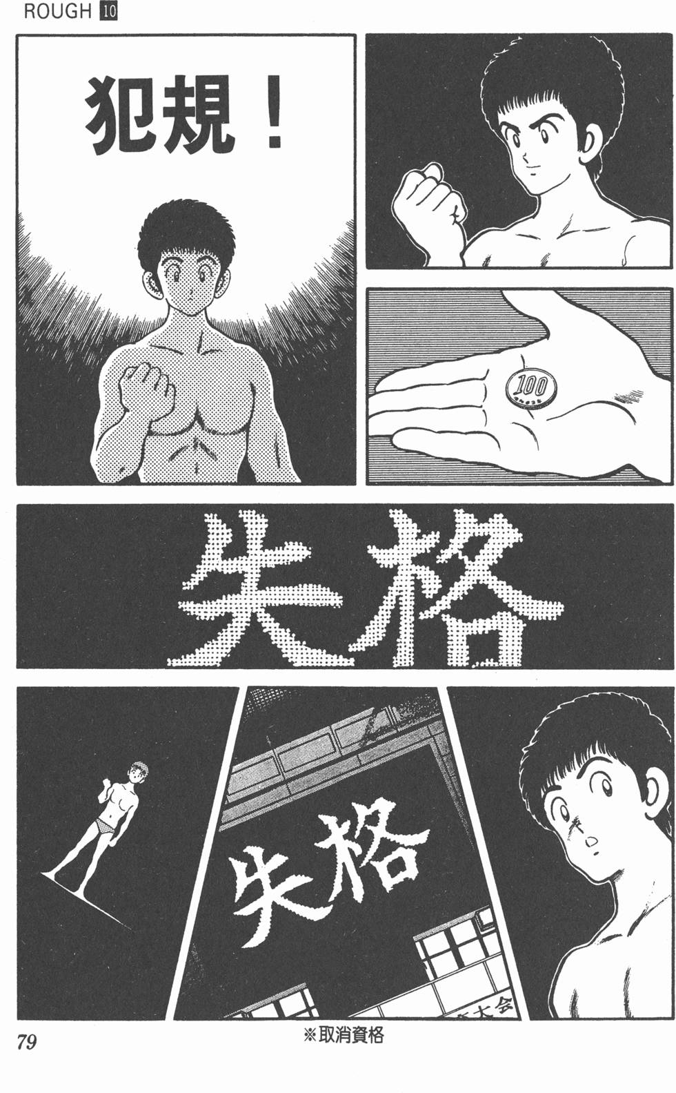 第76页