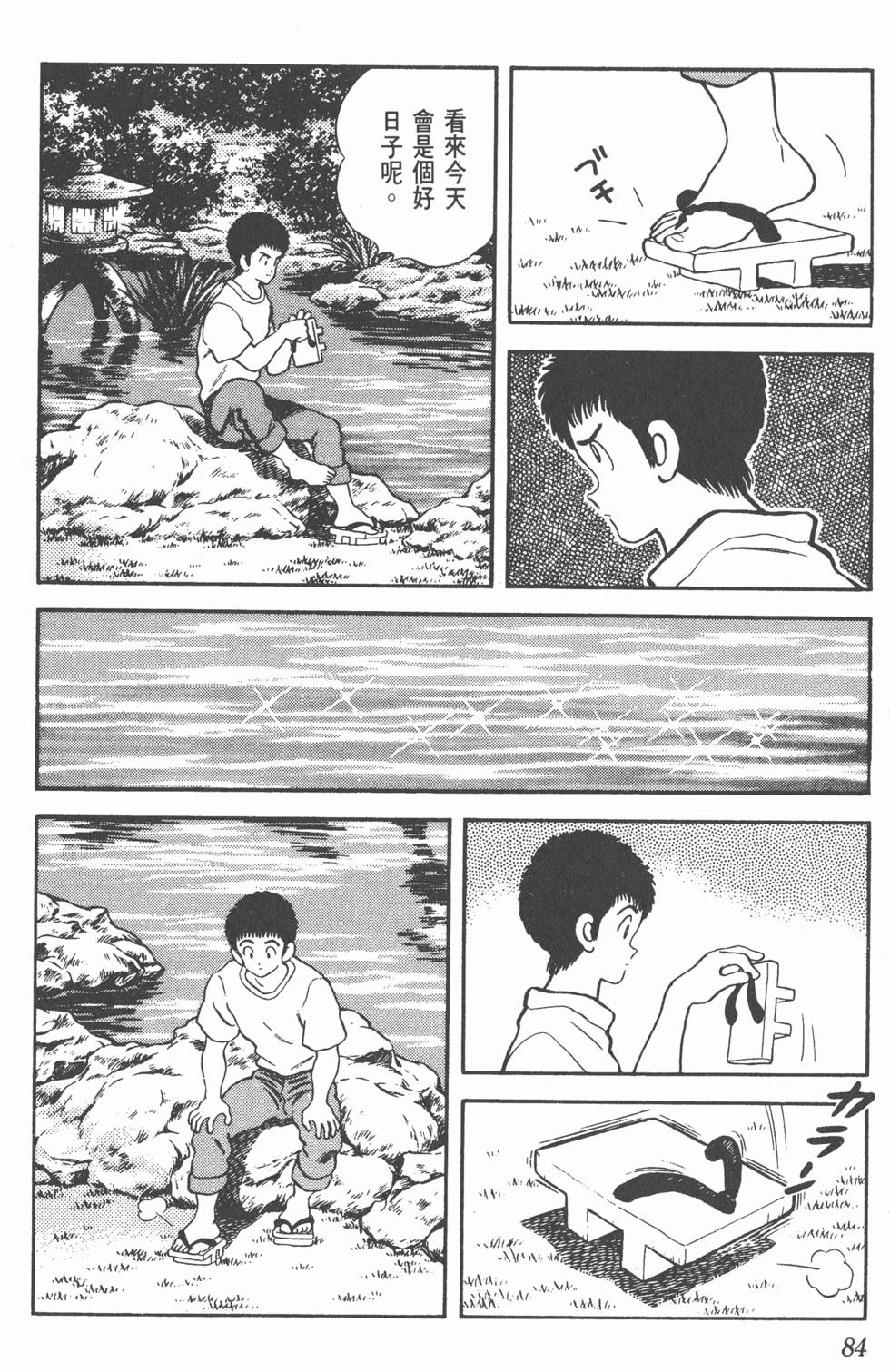 第81页