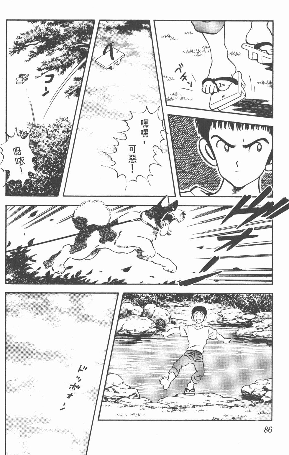 第83页