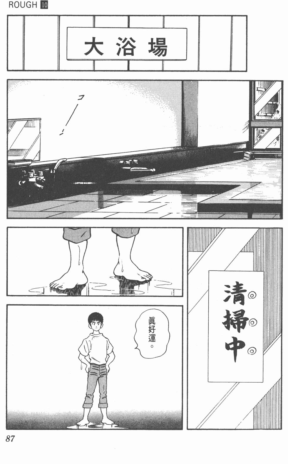 第84页