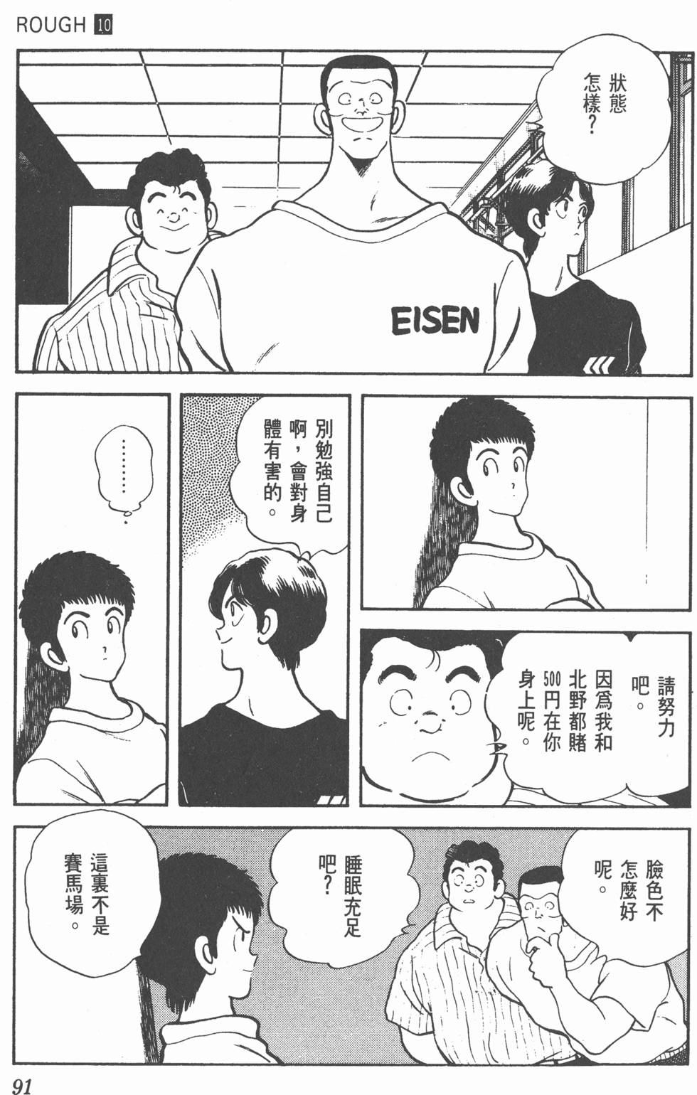 第88页