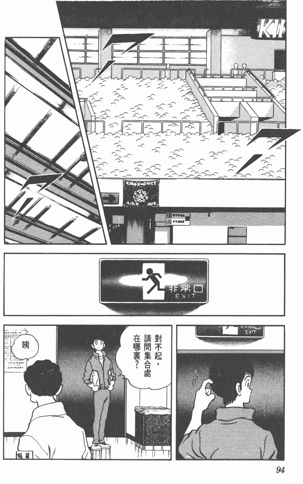 第91页