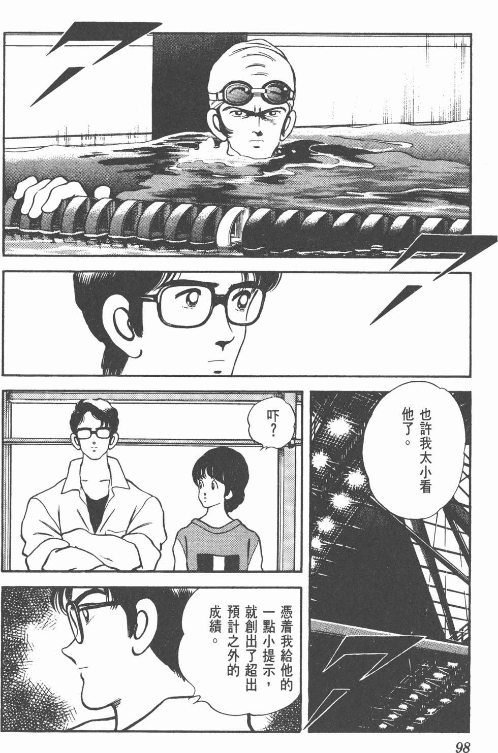 第95页
