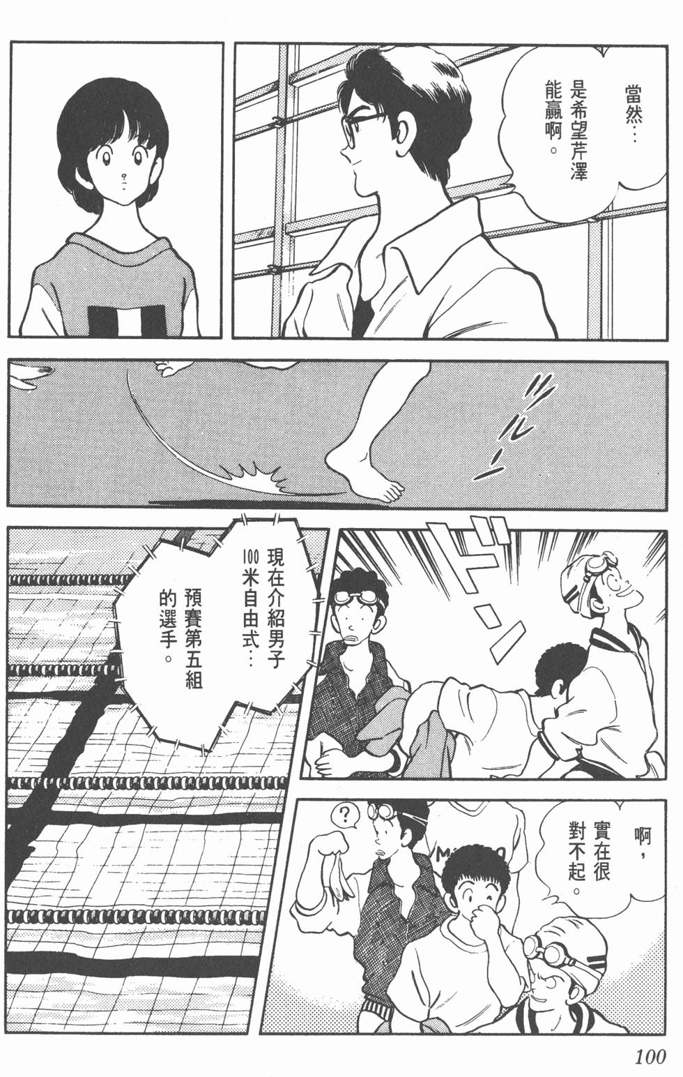 第97页