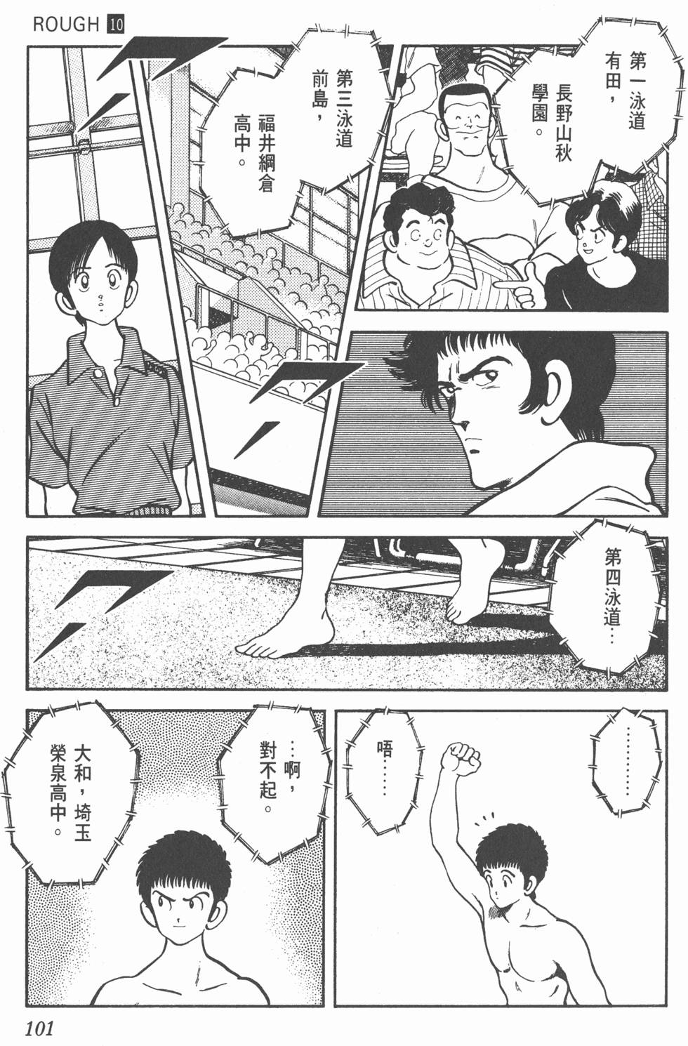 第98页