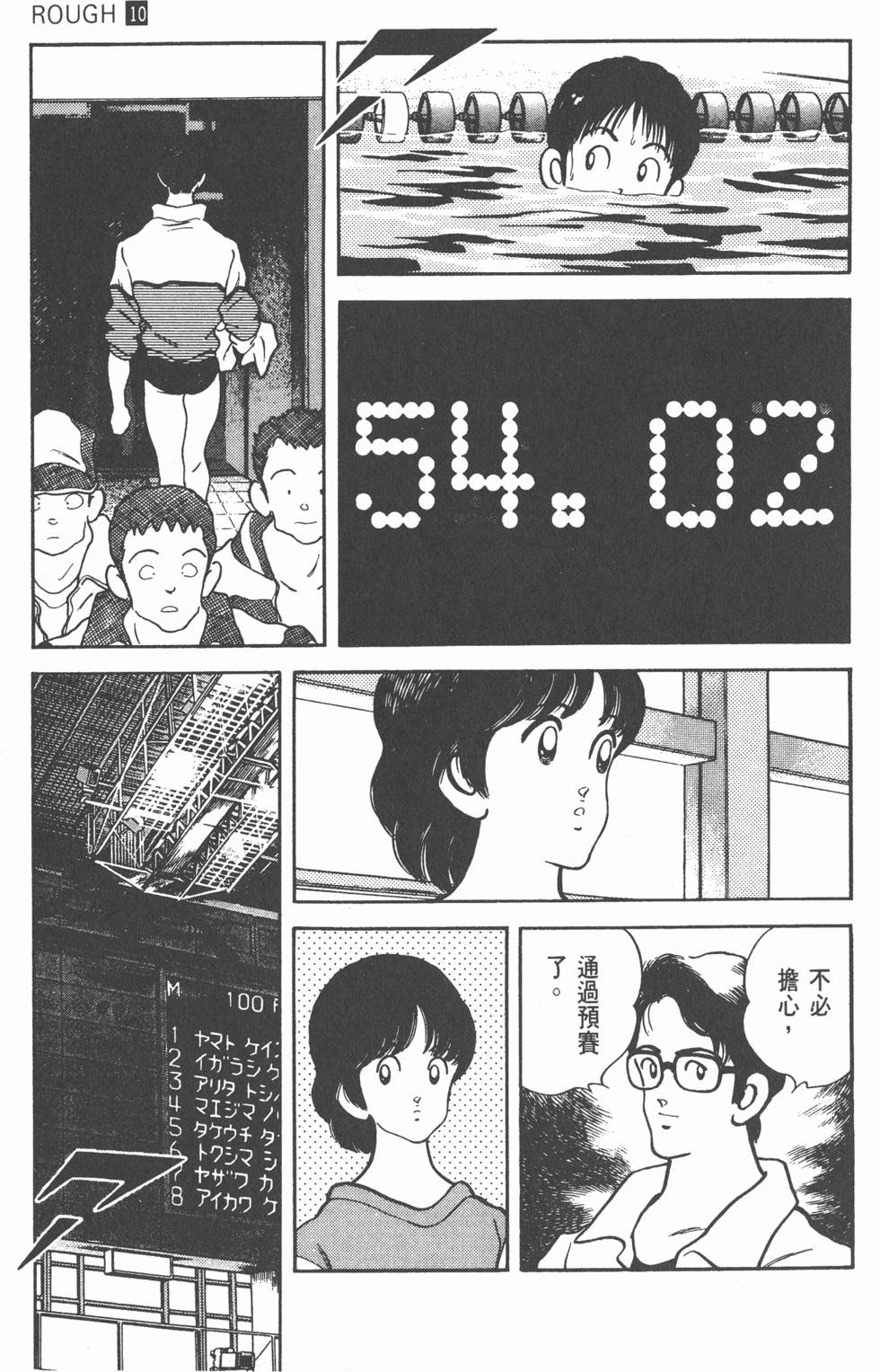 第102页