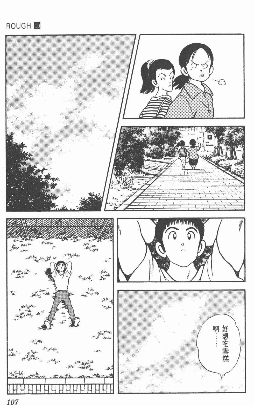 第104页