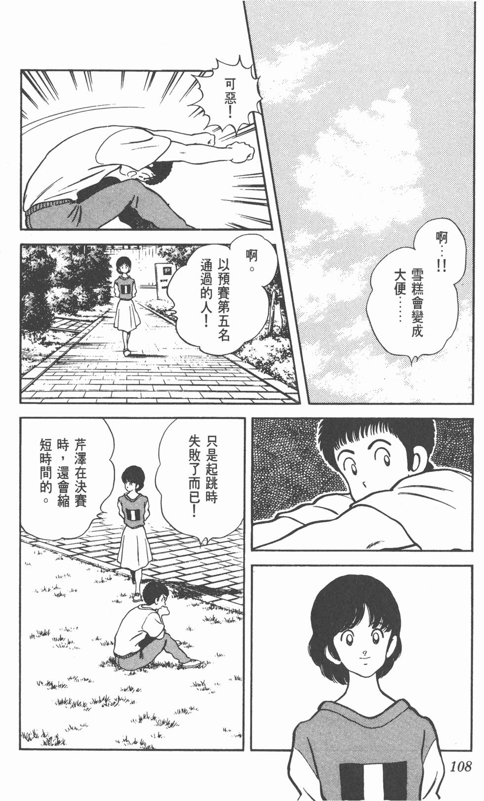 第105页