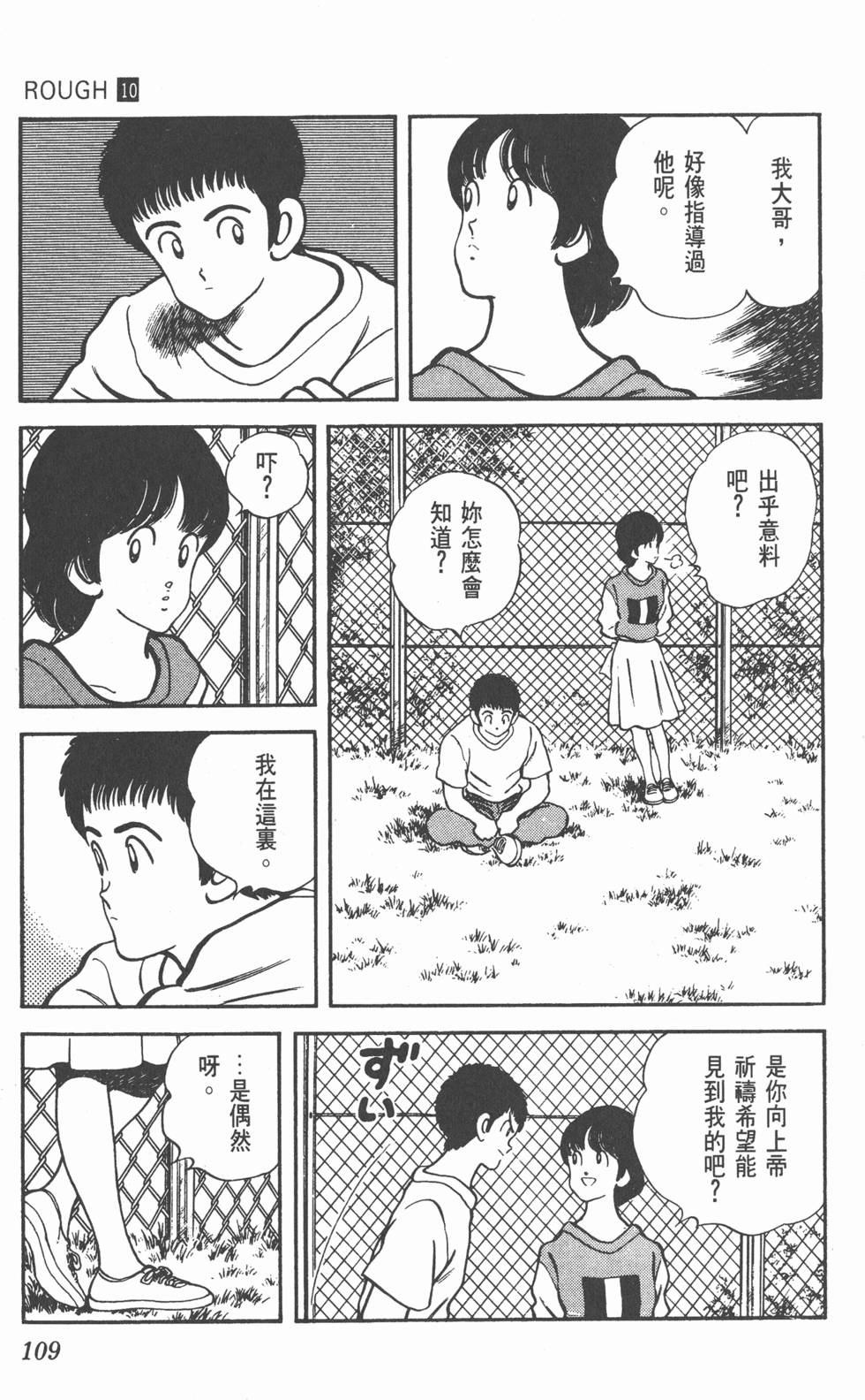 第106页