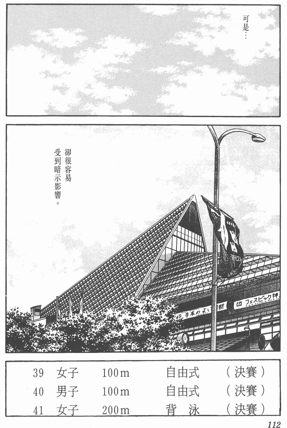 第109页