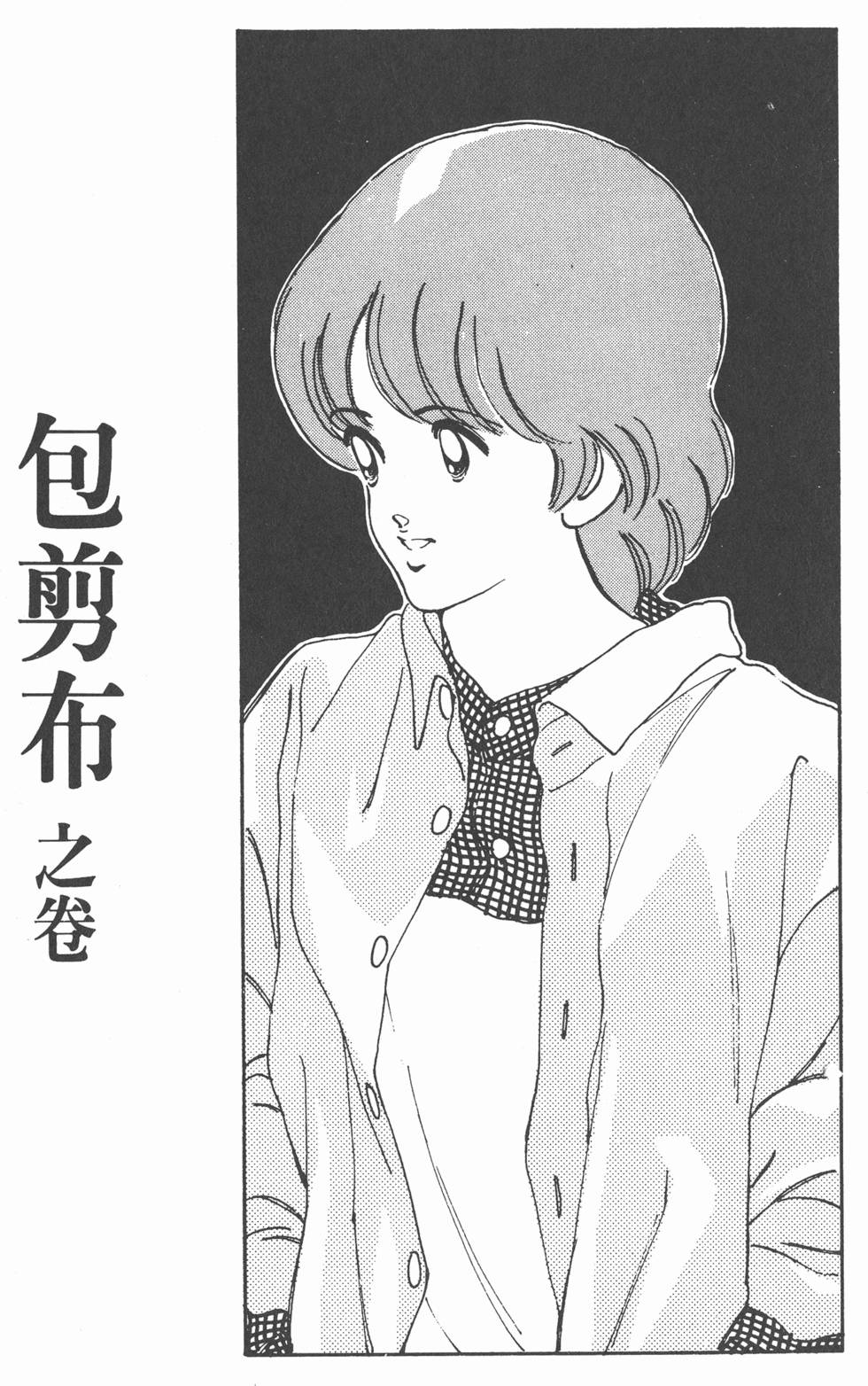 第110页
