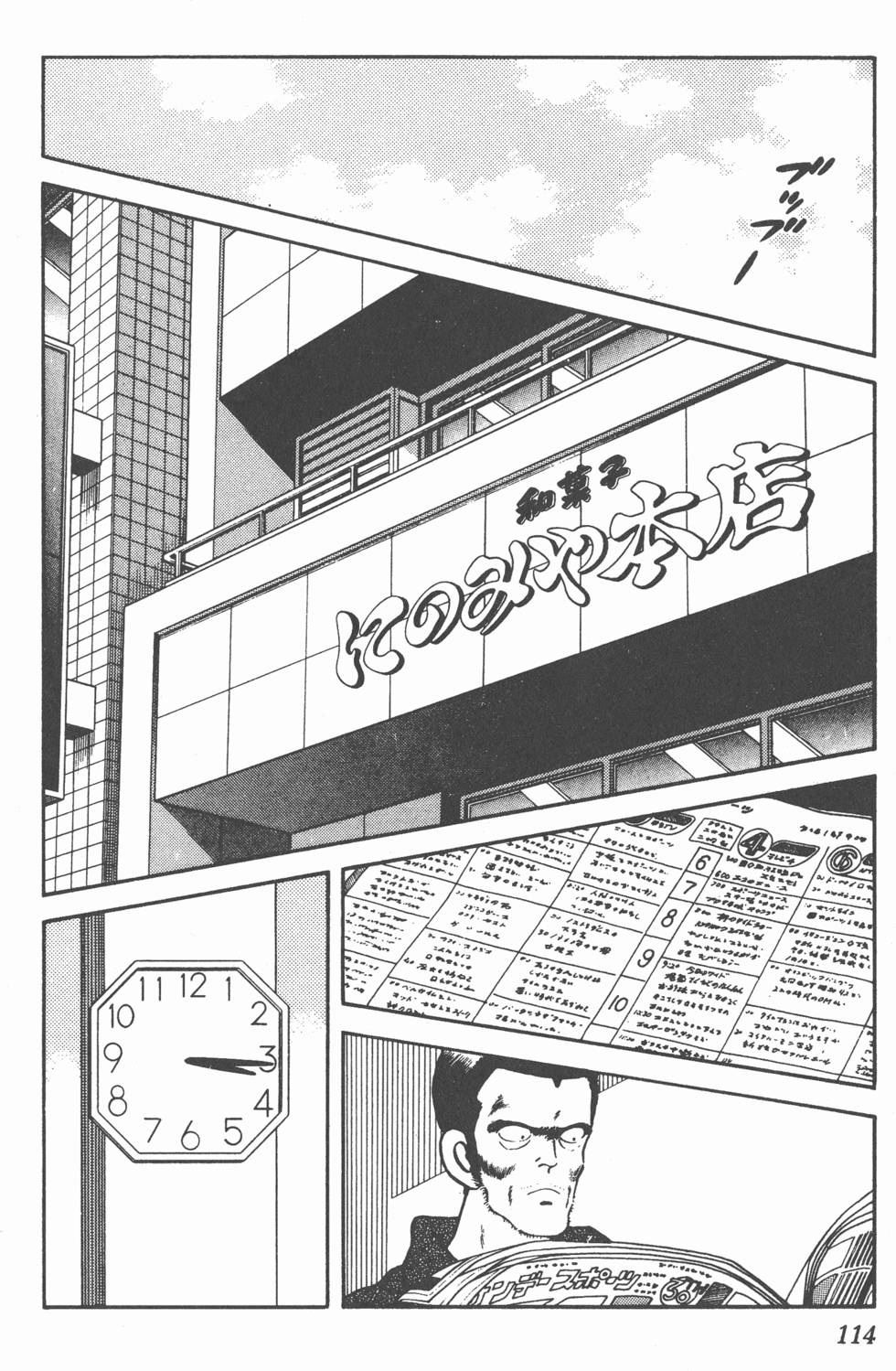 第111页