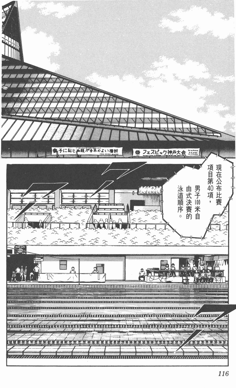 第113页
