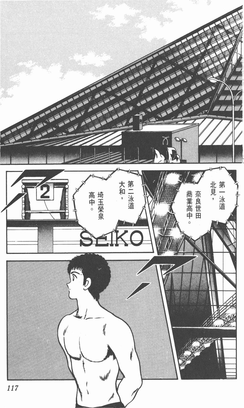 第114页