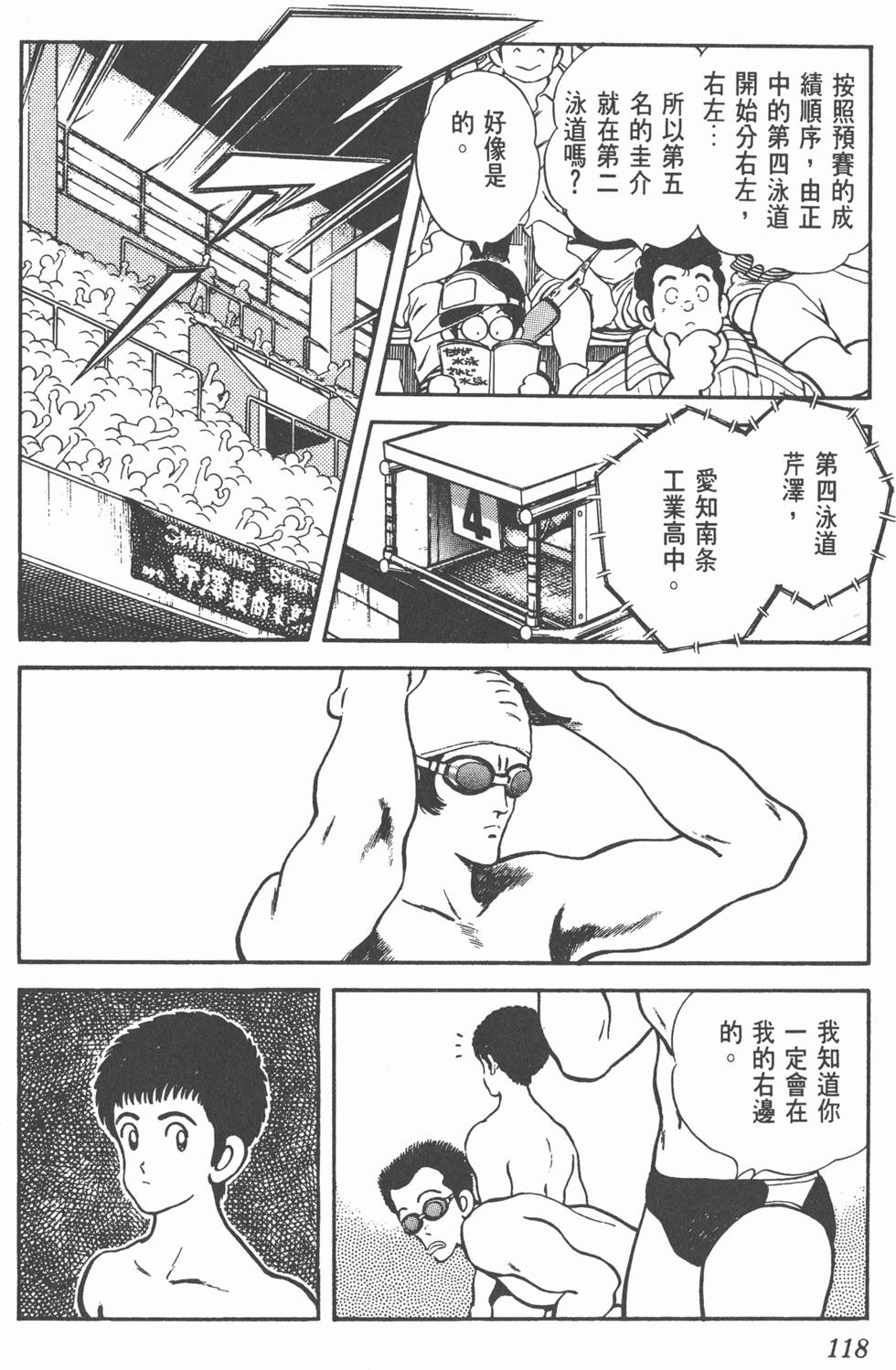 第115页