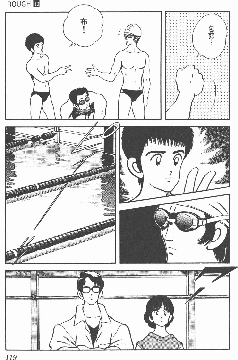 第116页
