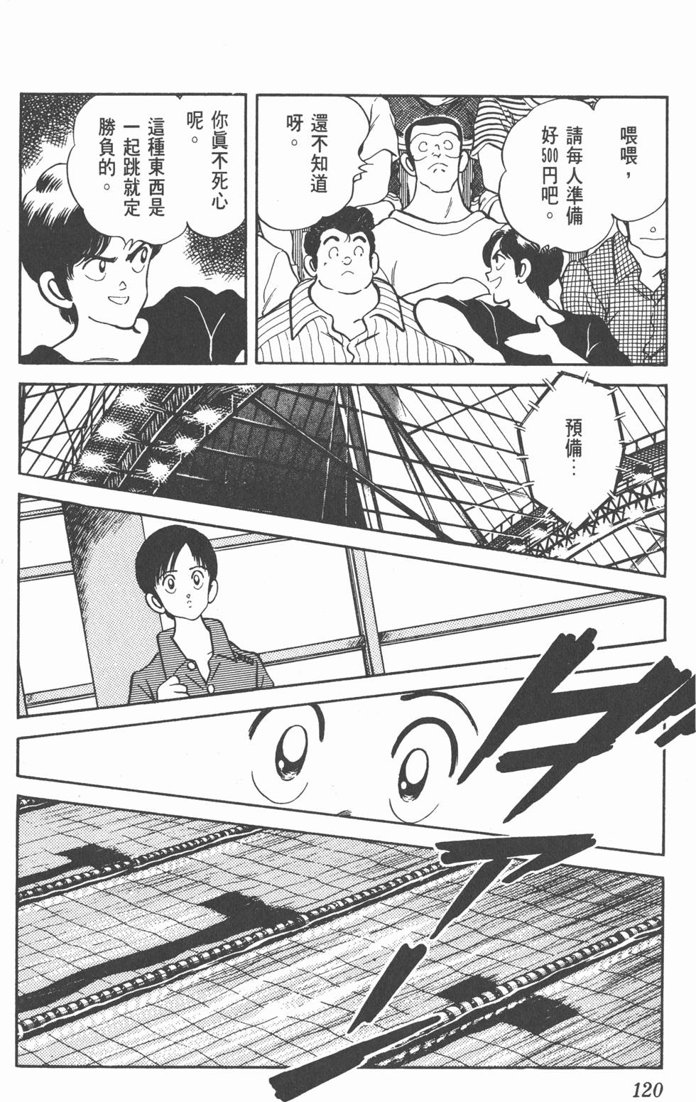 第117页