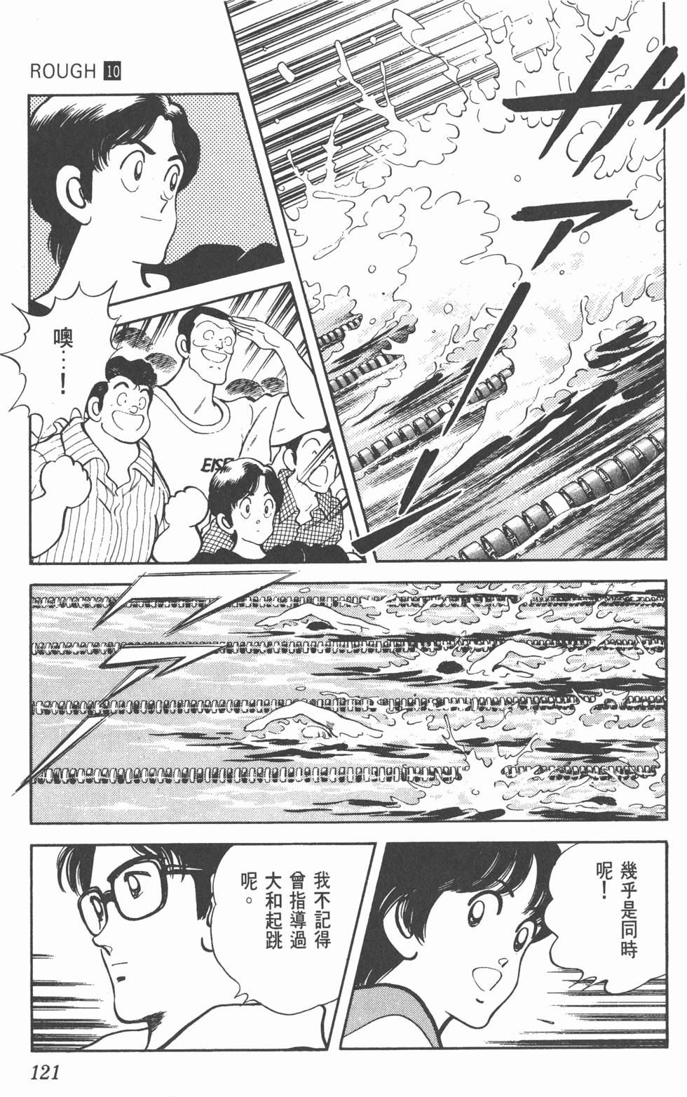 第118页