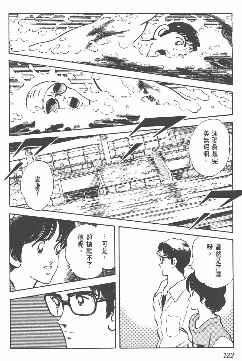 第119页