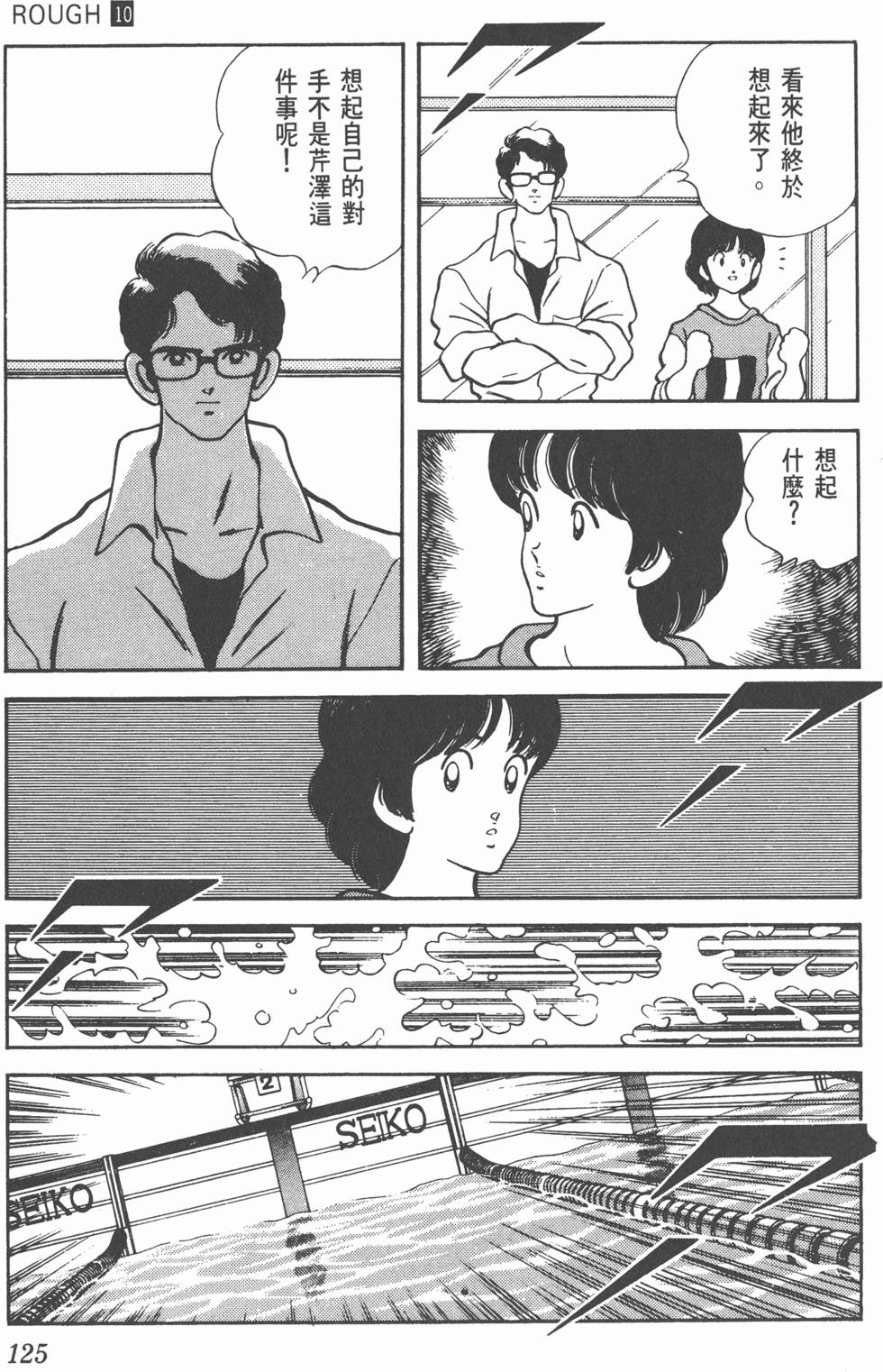 第122页