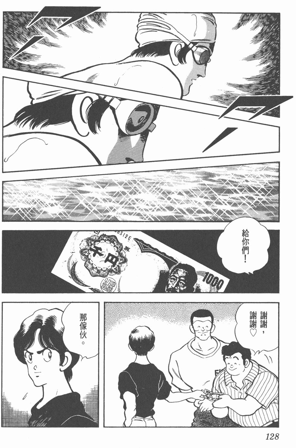 第125页