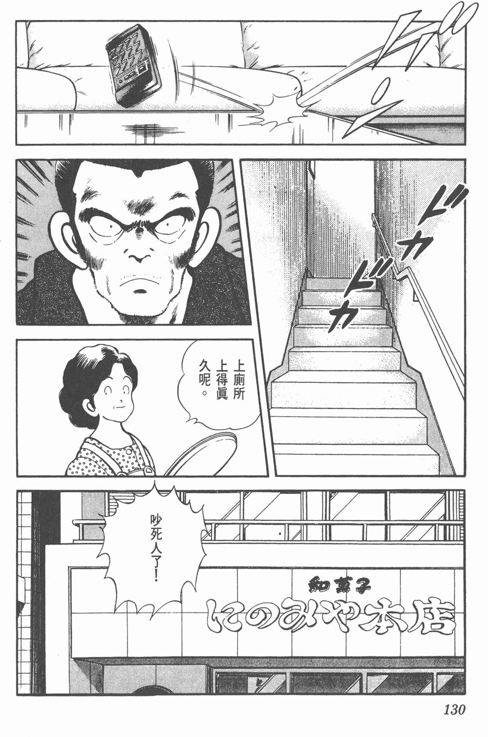 第127页