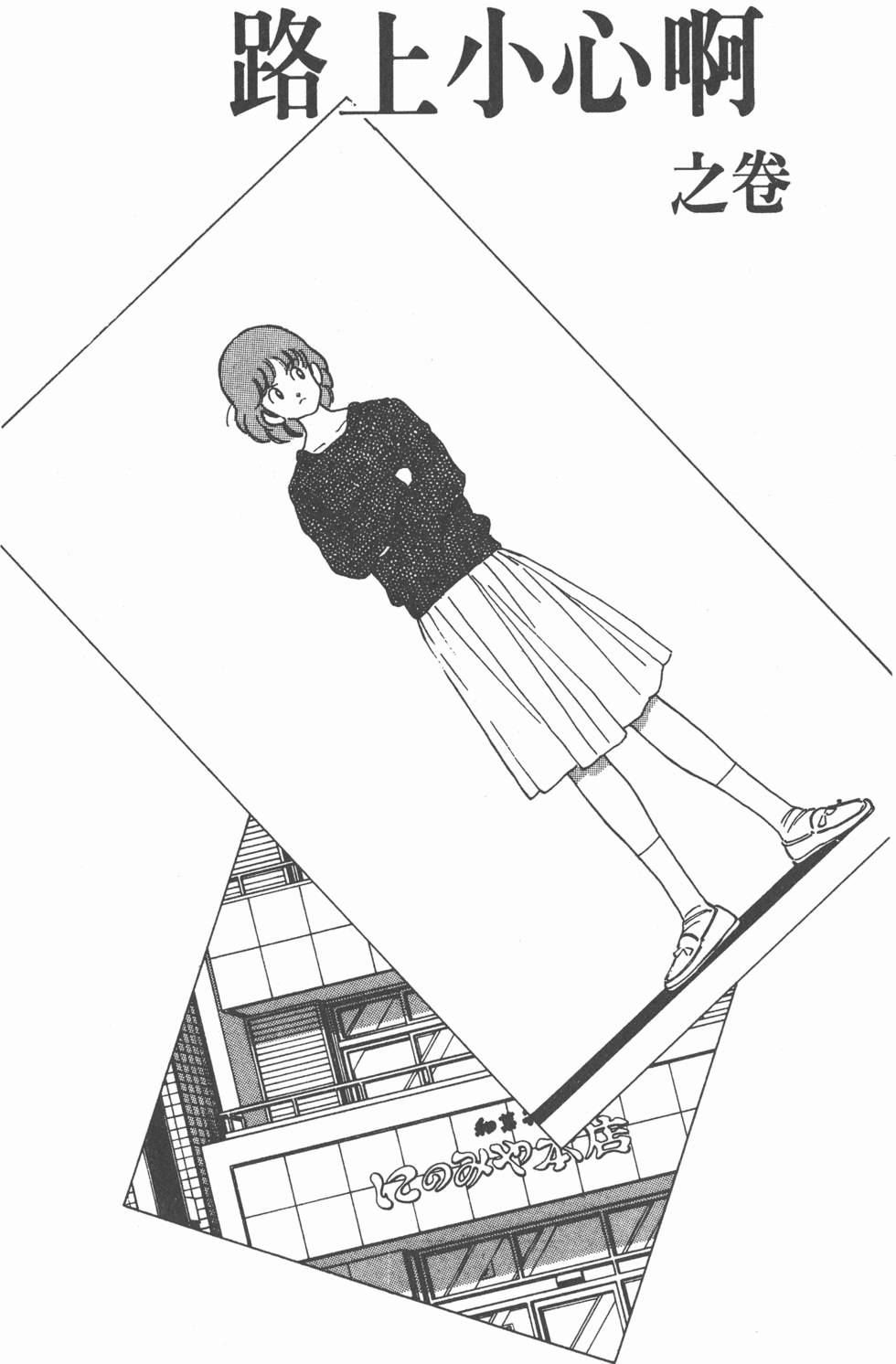 第128页