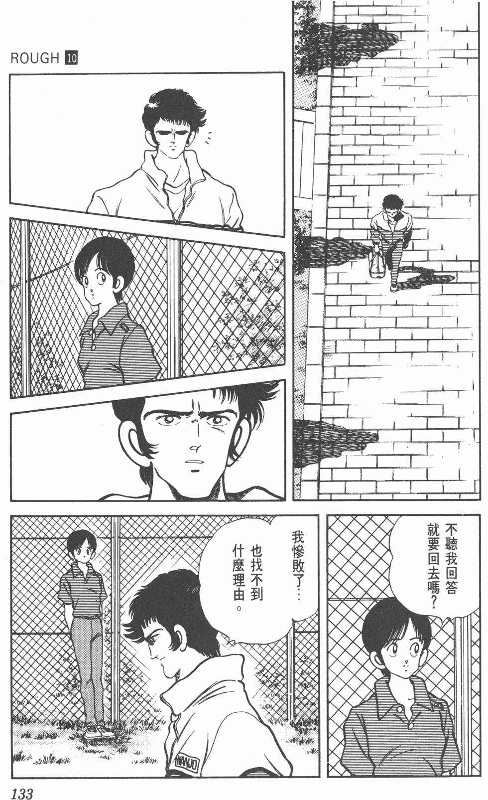 第130页