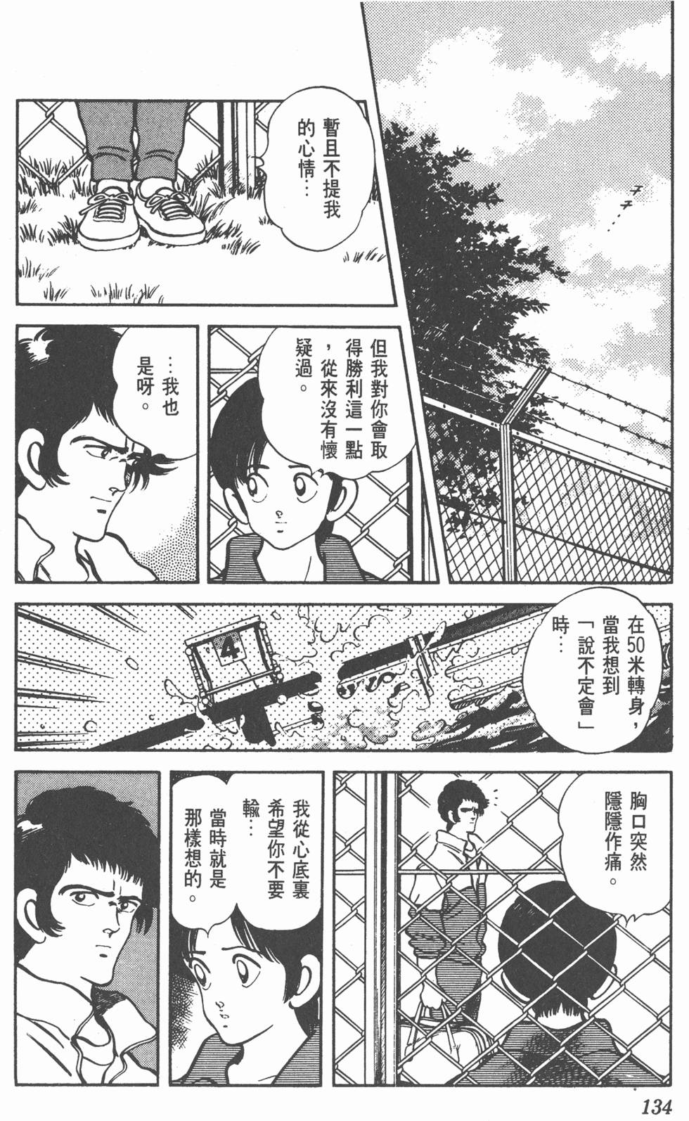 第131页