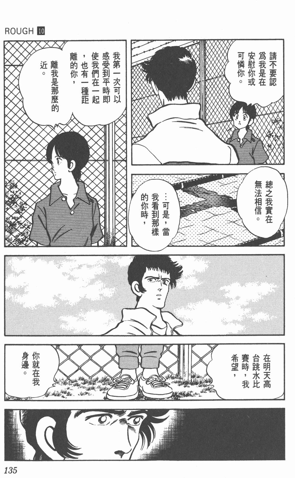 第132页