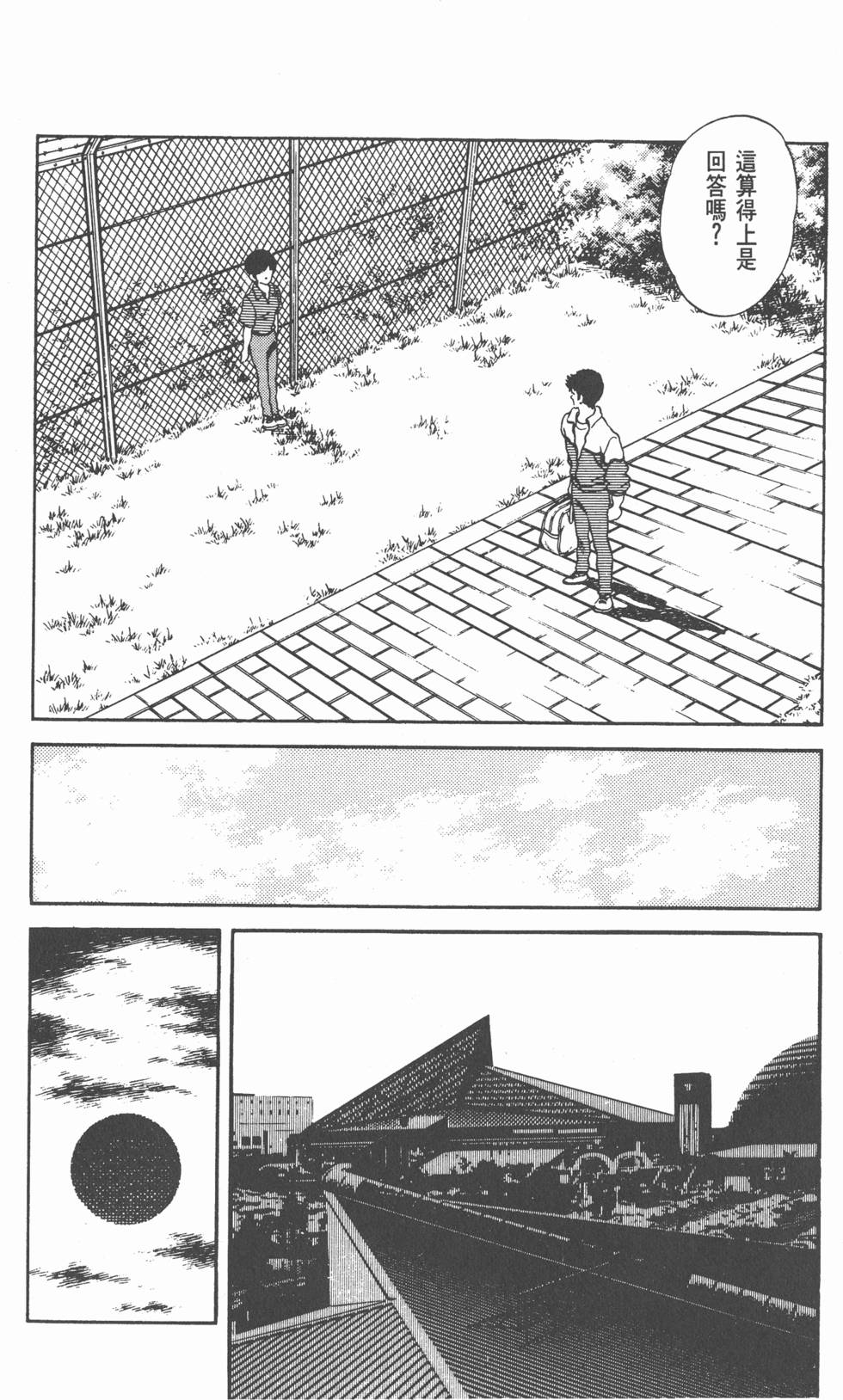 第133页