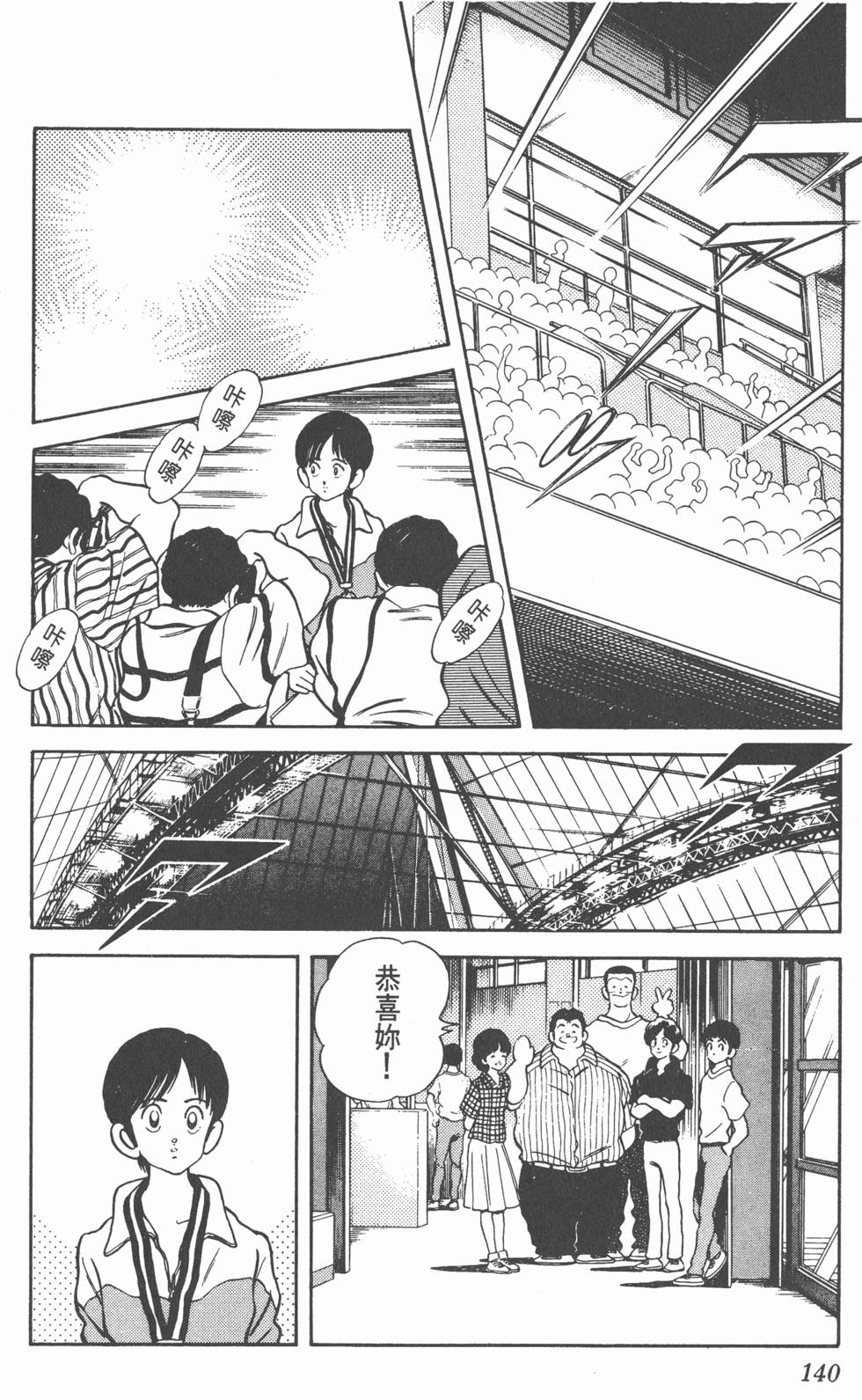 第137页