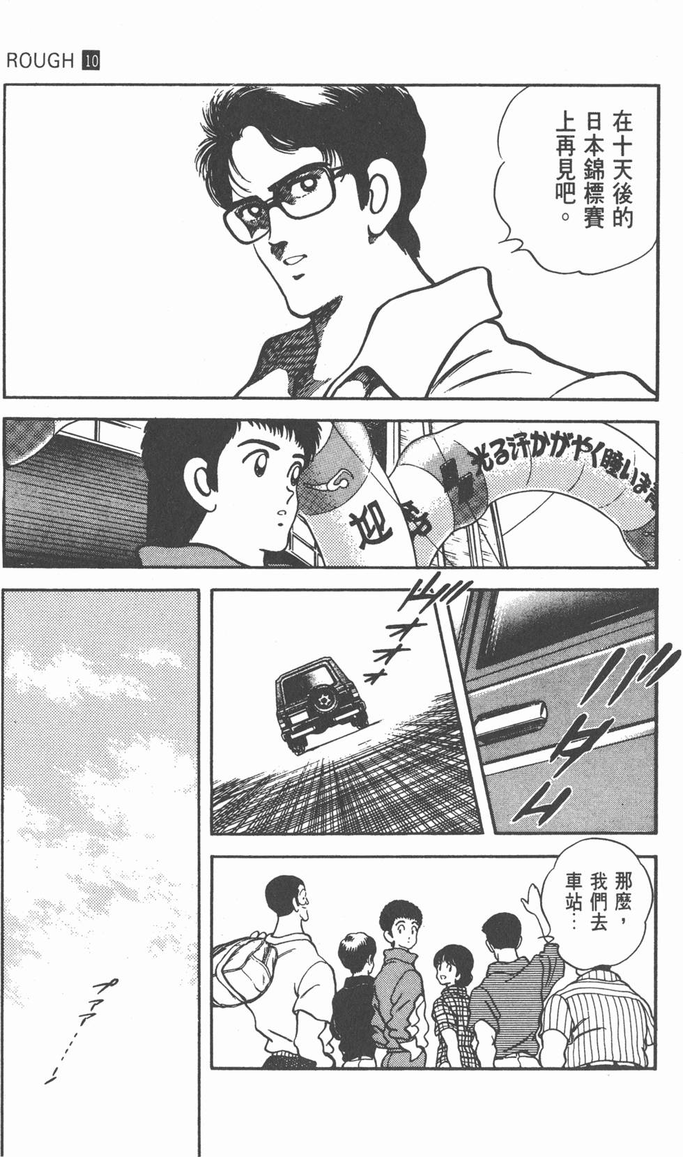 第140页