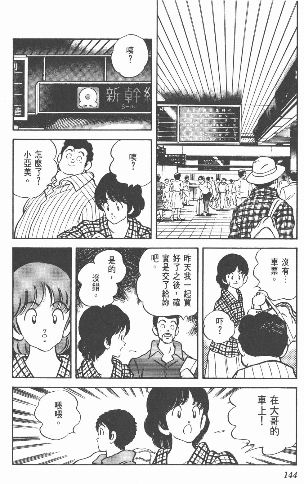 第141页