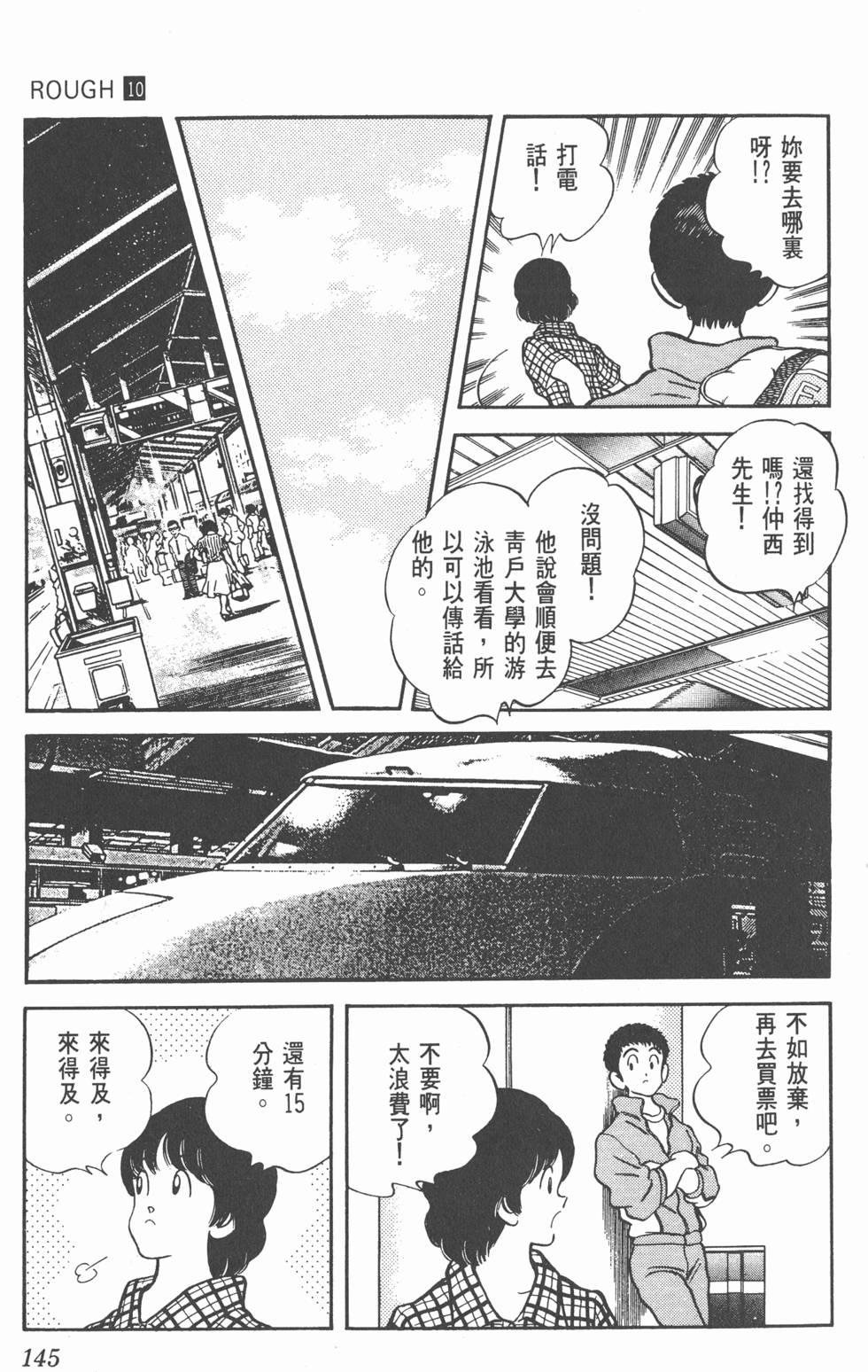 第142页