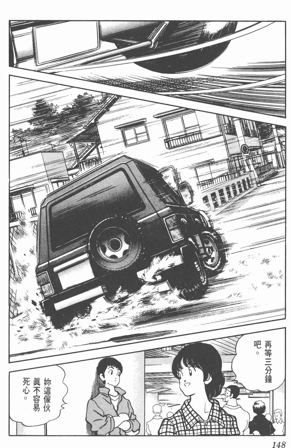 第145页