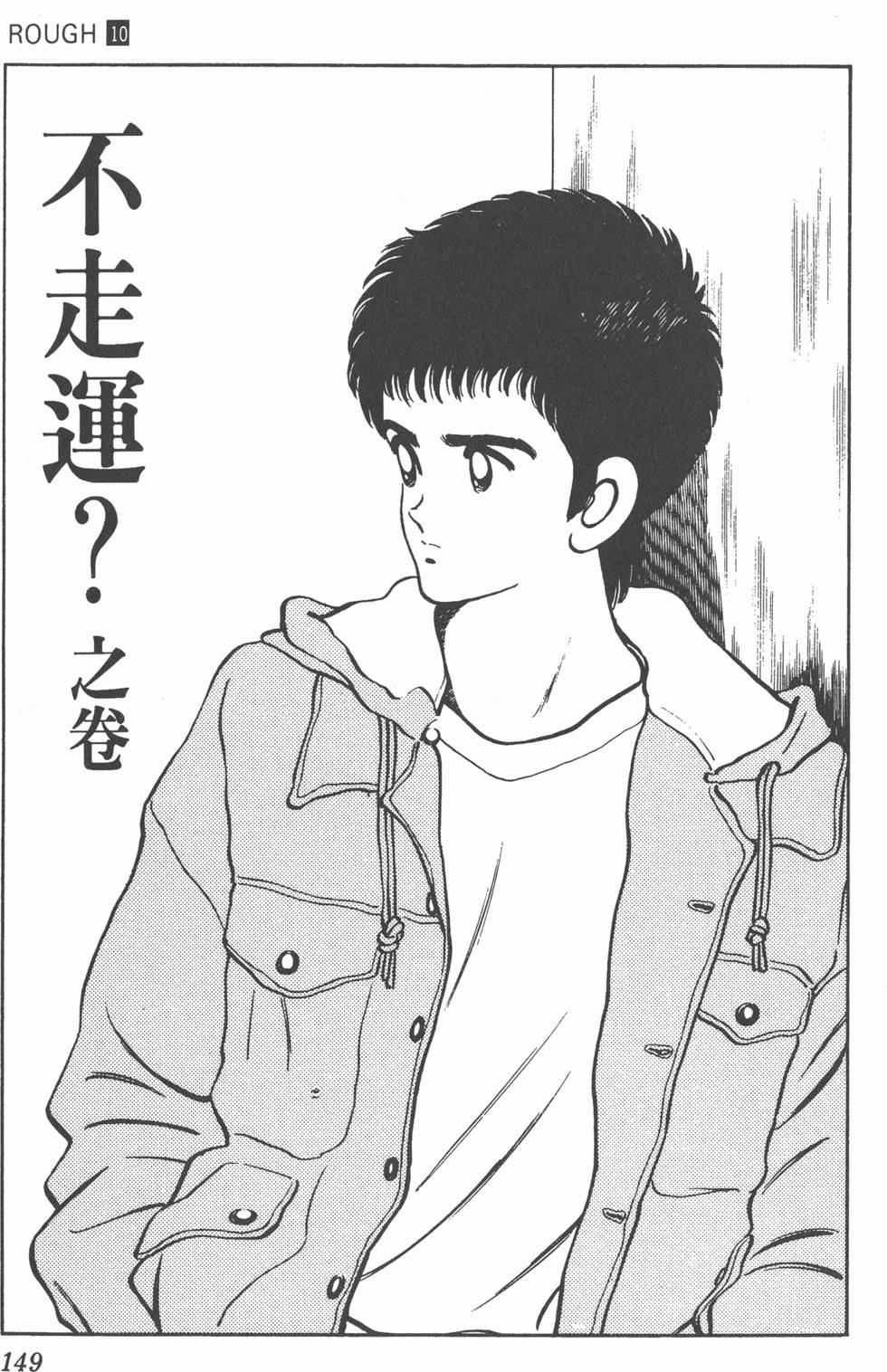 第146页