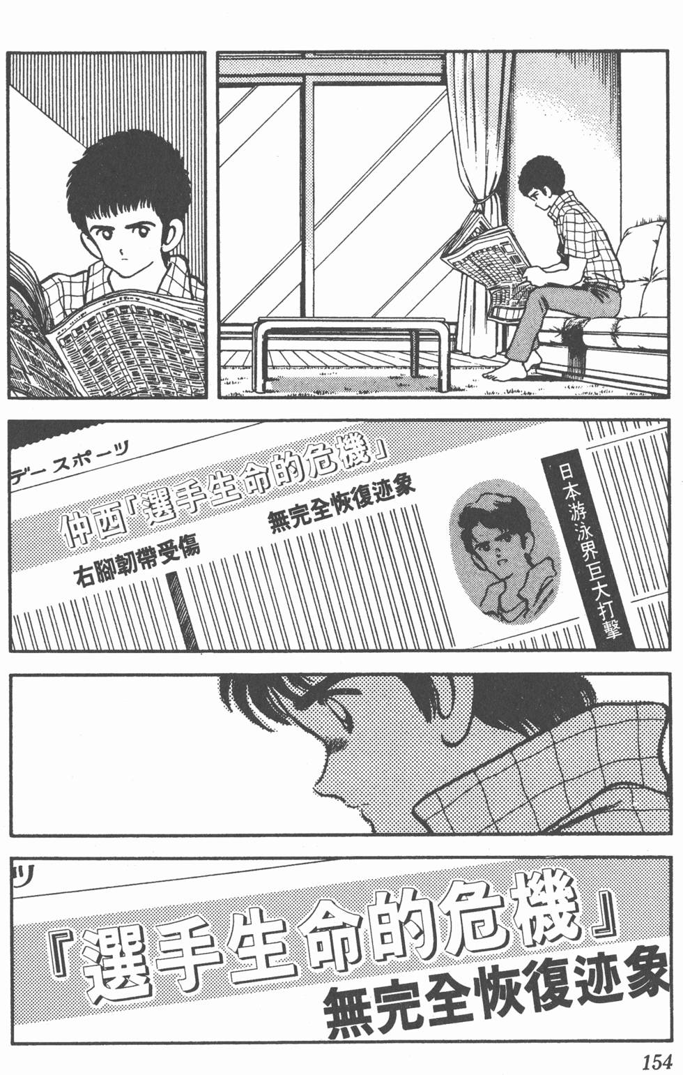 第151页