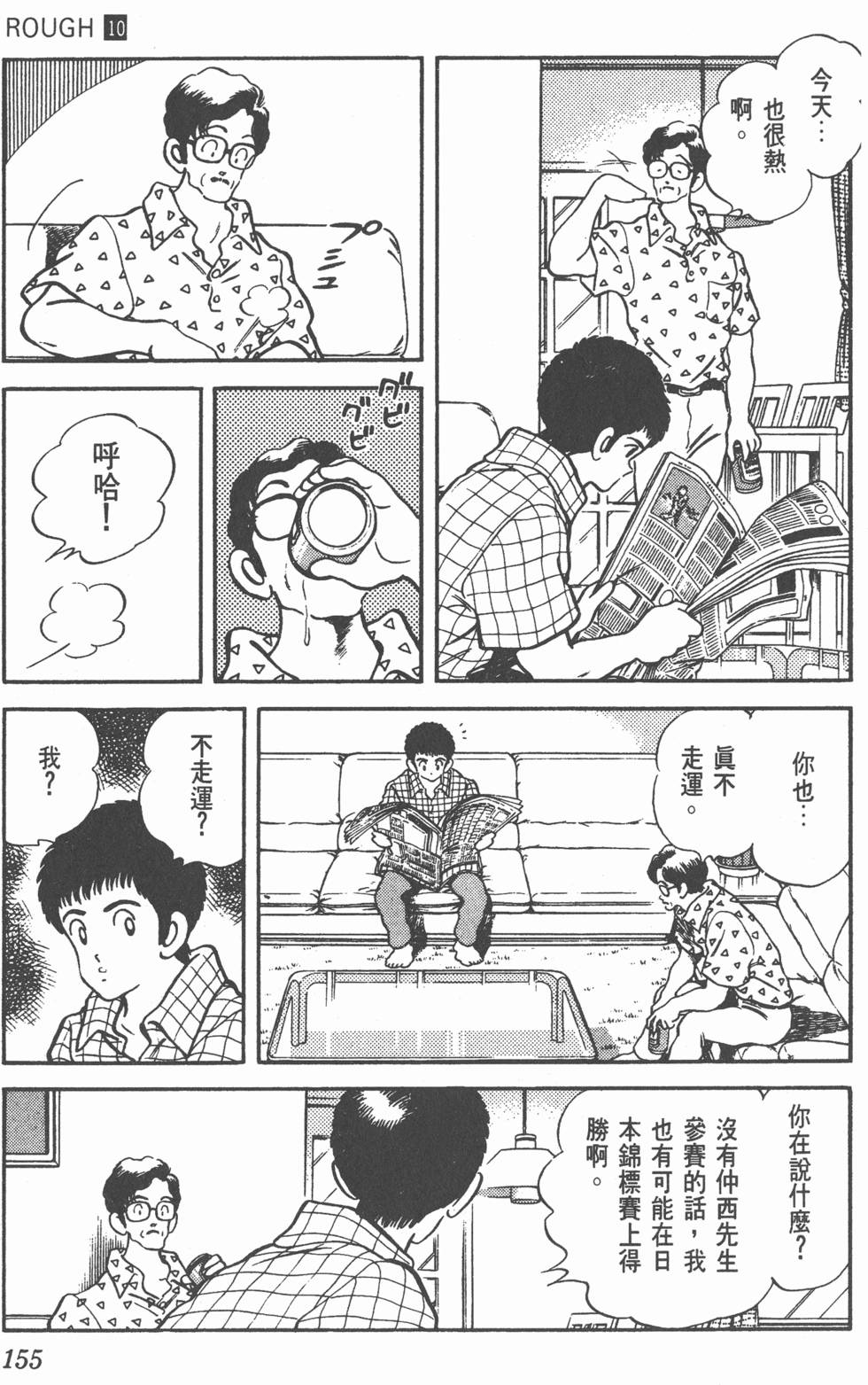 第152页
