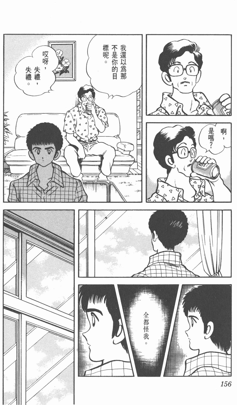 第153页