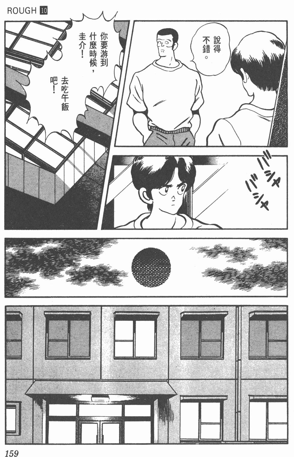 第156页