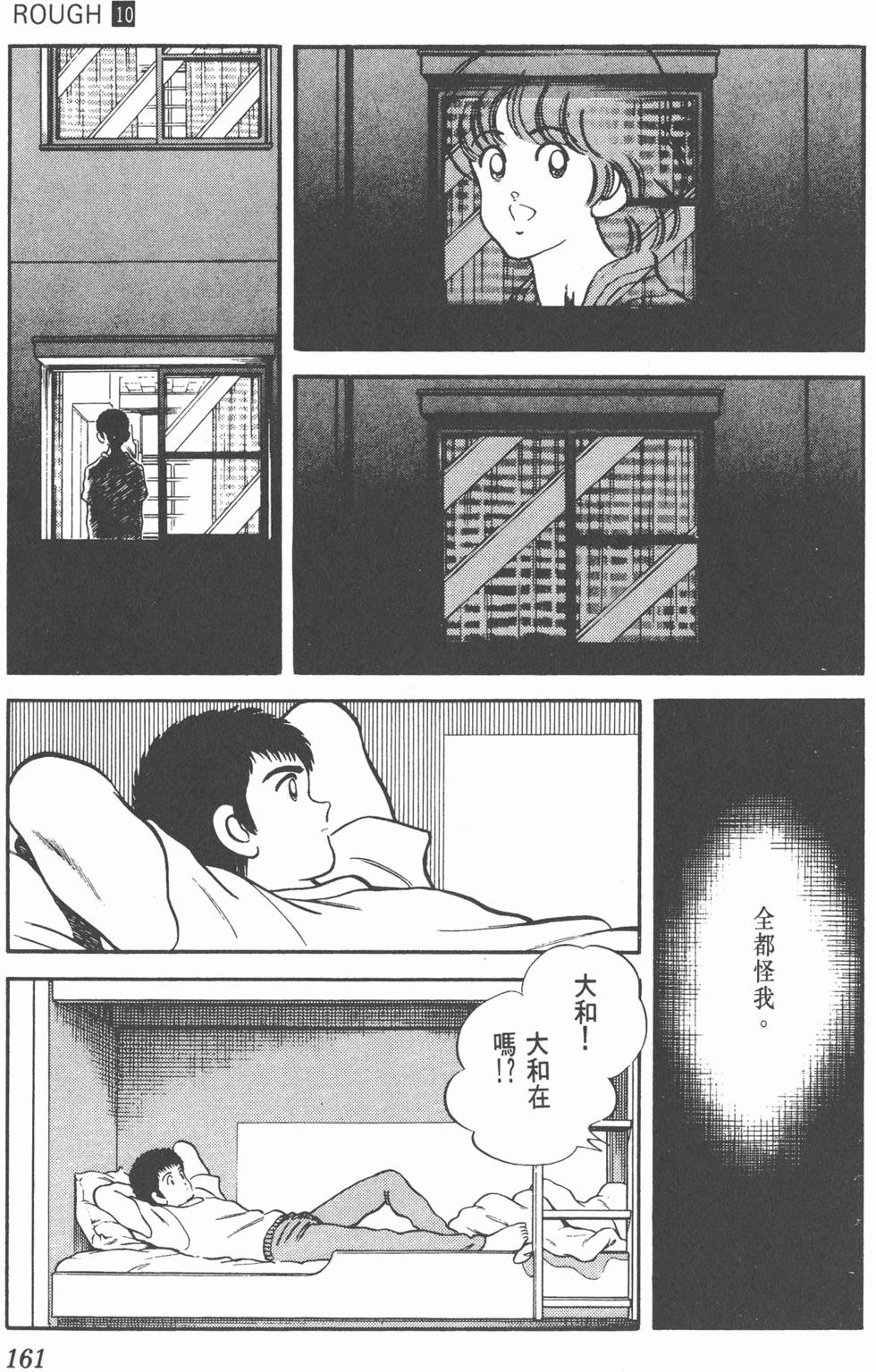 第158页