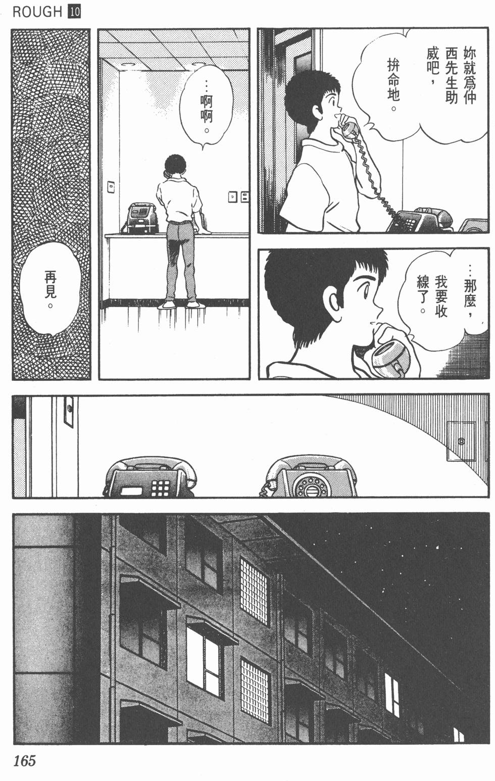 第162页