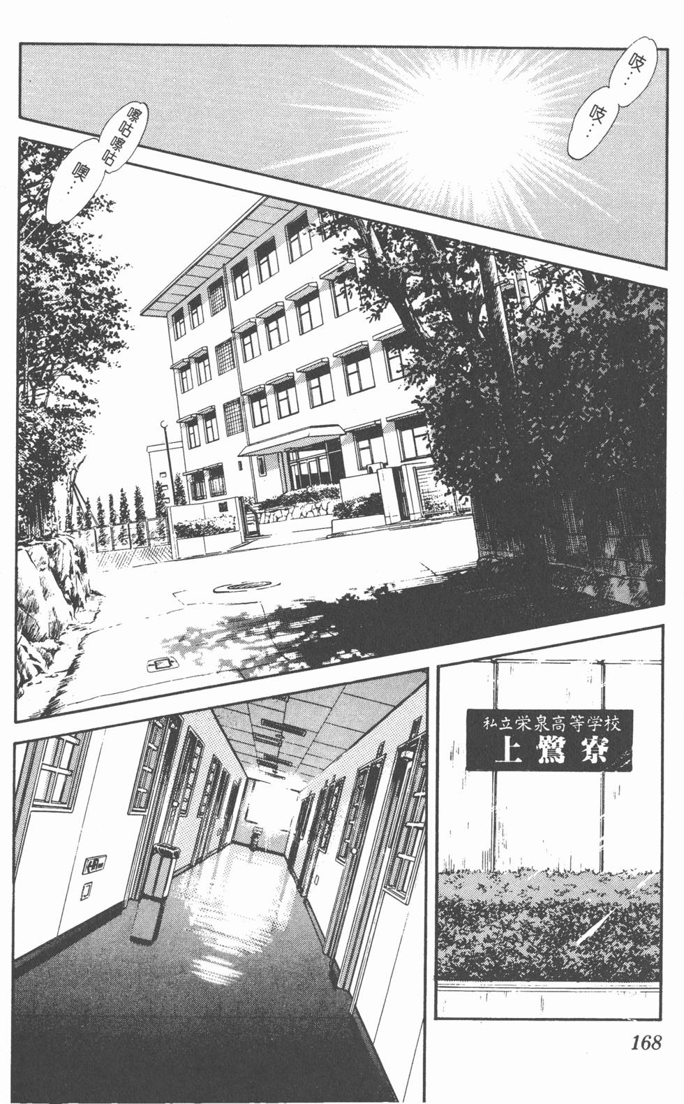 第165页