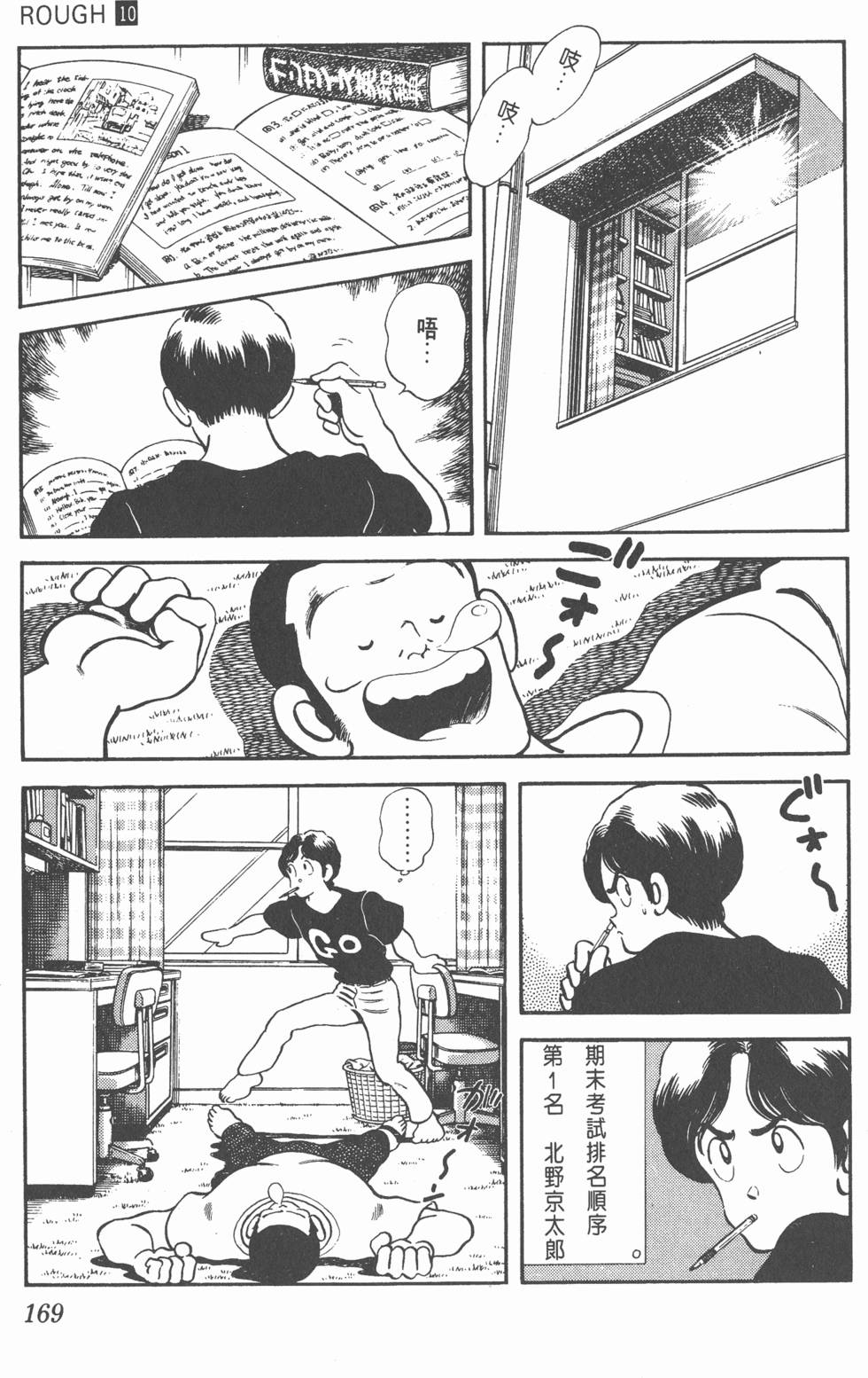 第166页